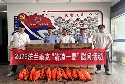 酷暑有涼意，關懷在身邊